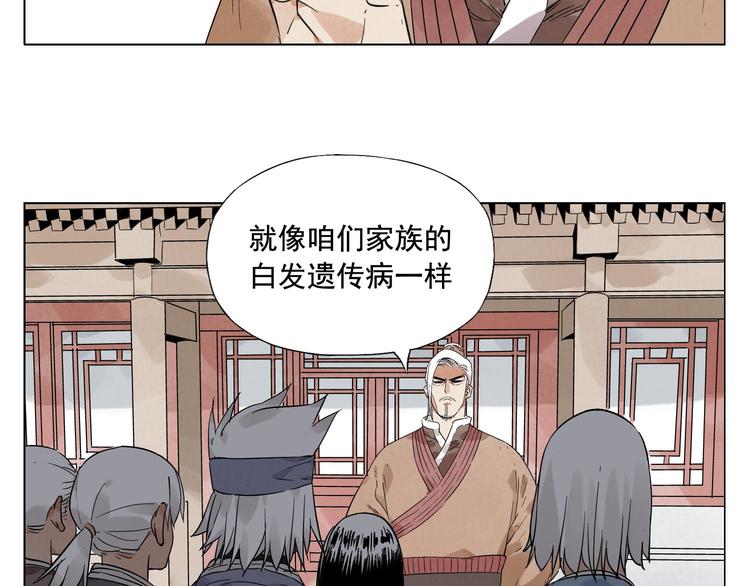 第24话 阿翼还在讲3