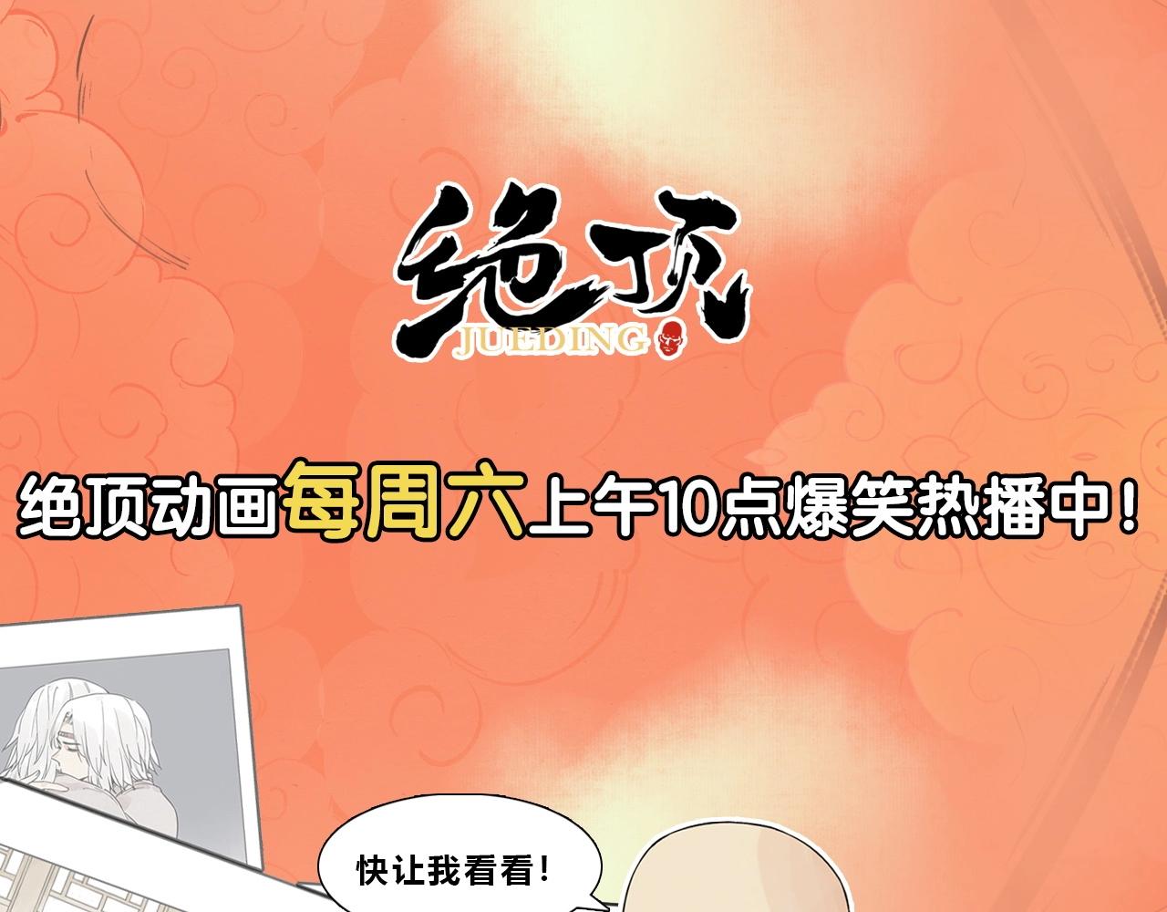 第132话 转圈68