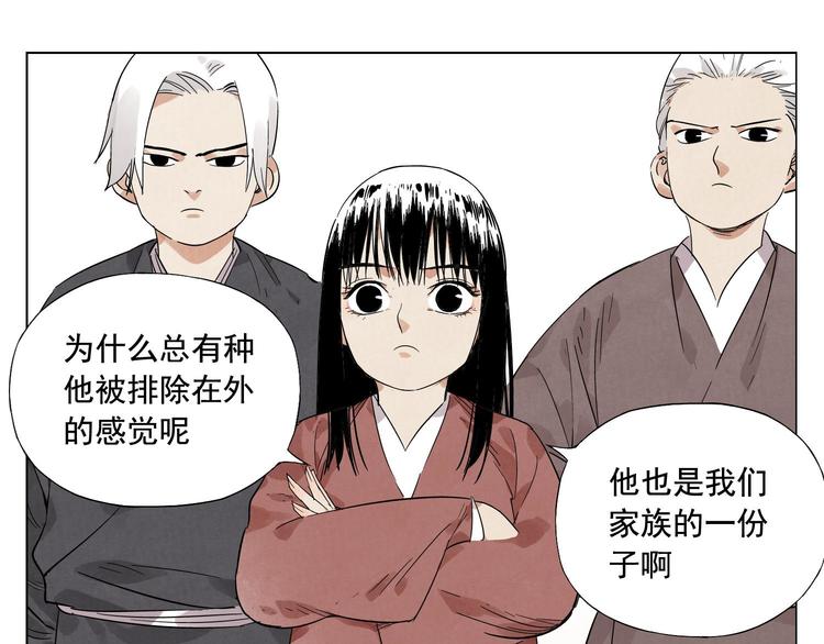 第24话 阿翼还在讲6