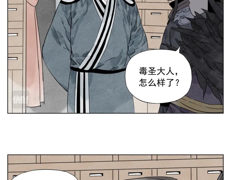第124话 尴尬47