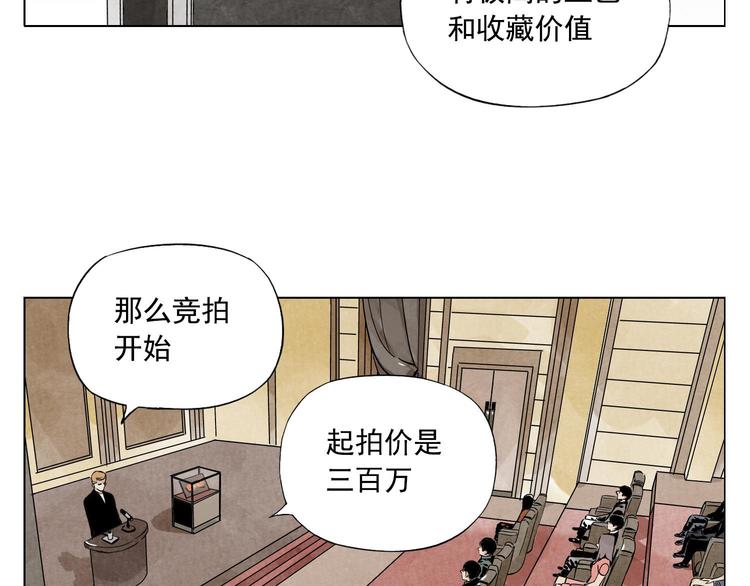 第52话 霸道总裁3