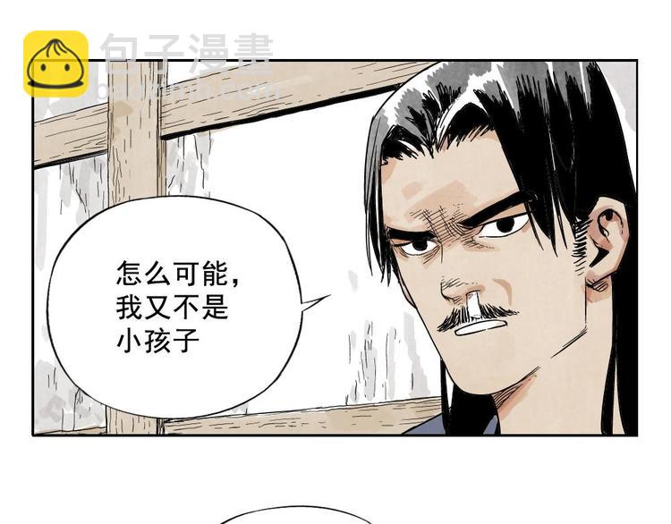 第04话 以貌取人55