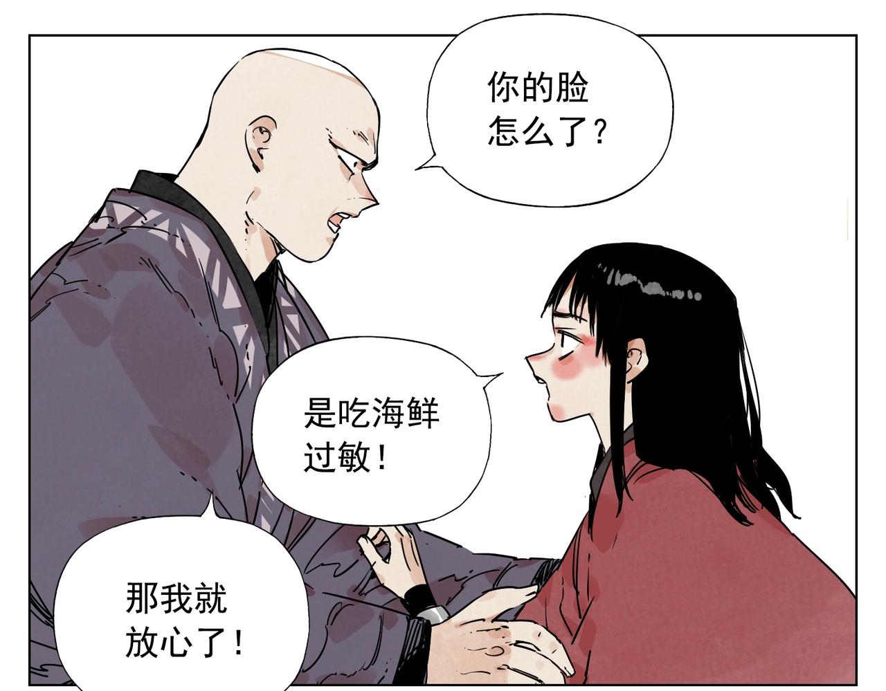 第130话 武功14