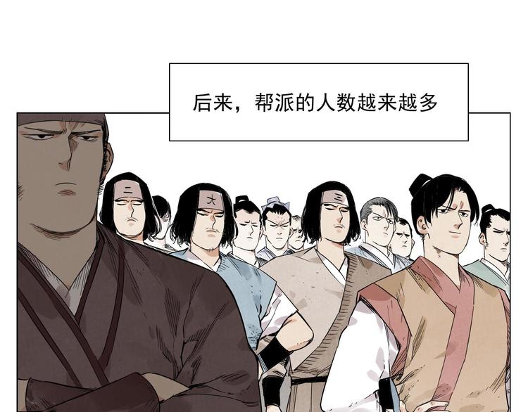 第35话 身怀绝技11
