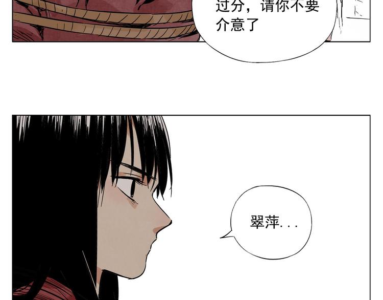 第36话 密不透风66