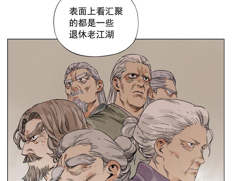 第44话 何去何从50