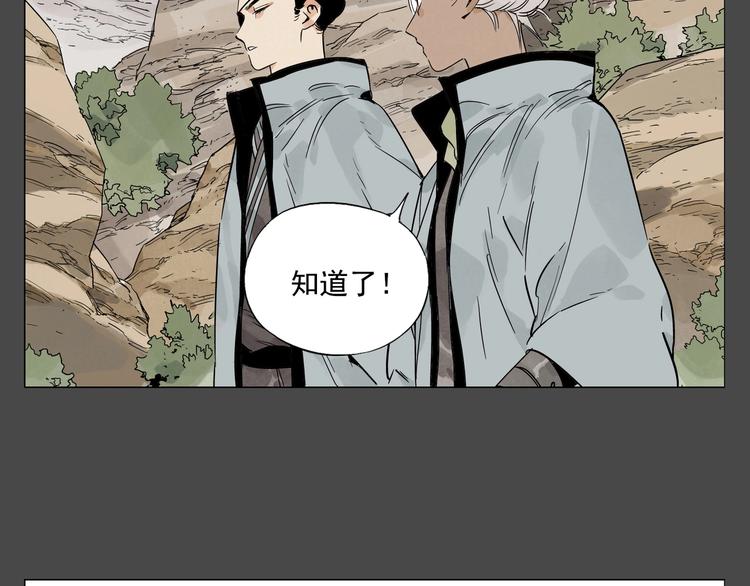 第87话 小龙虾49