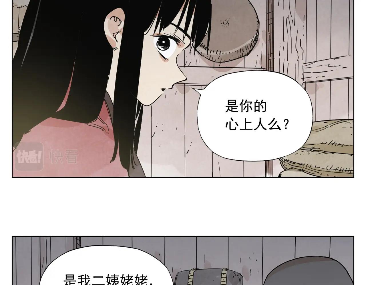 第133话 计划28