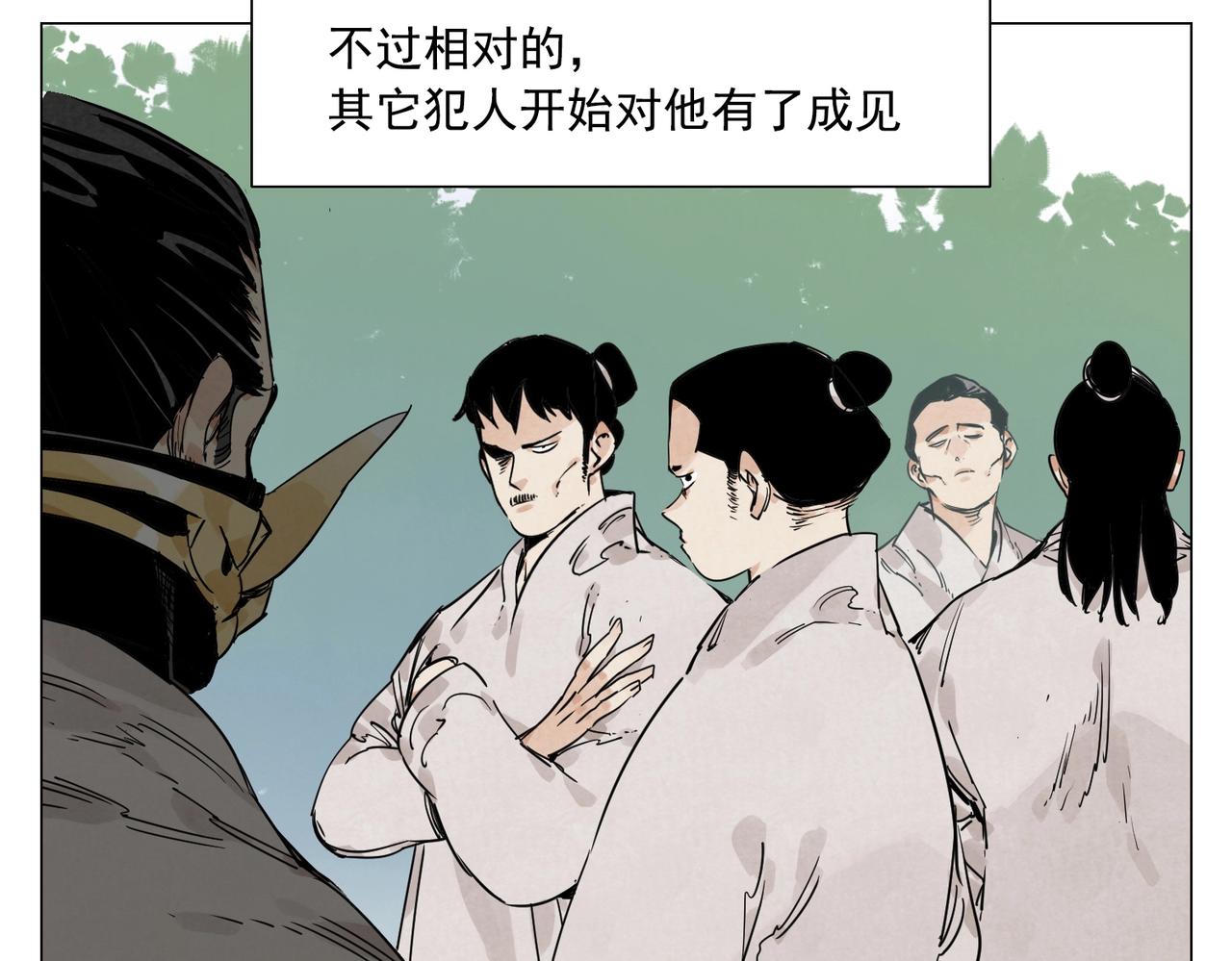 第145话 红花7