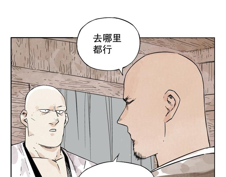 第13话 旅行的结局25