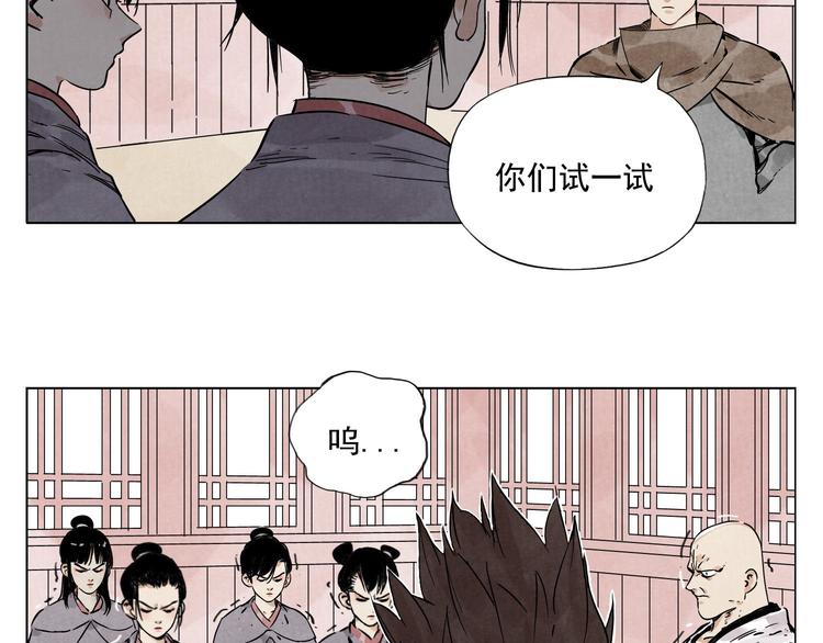 第61话 练功43