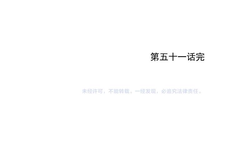 第51话 寻人启示59