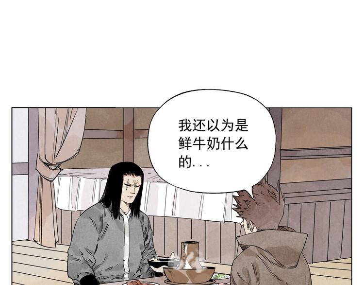 第64话 迟到28