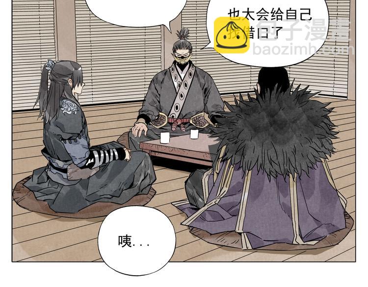 第107话 男人心19