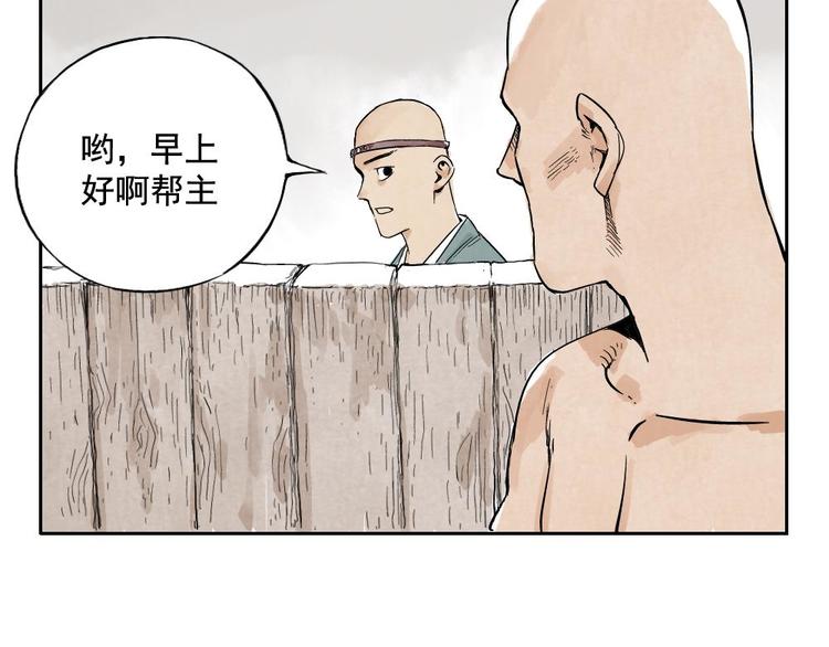 第05话 上火要多喝水60