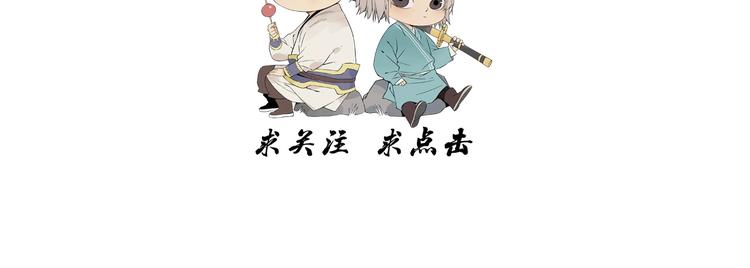 第87话 小龙虾78