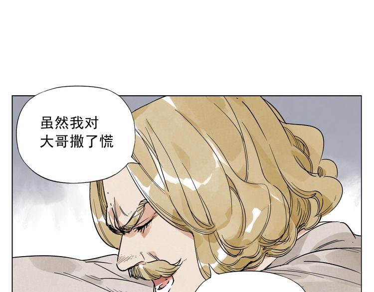 第43话 兄弟情深22