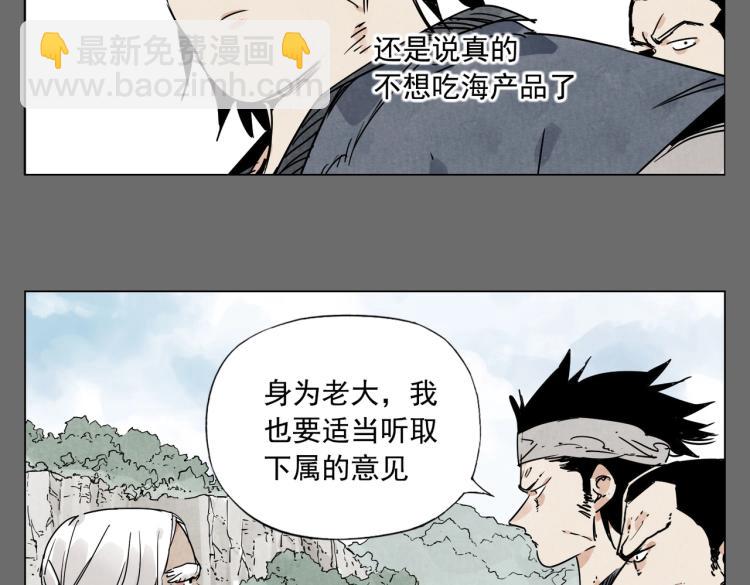 第129话 煽动22