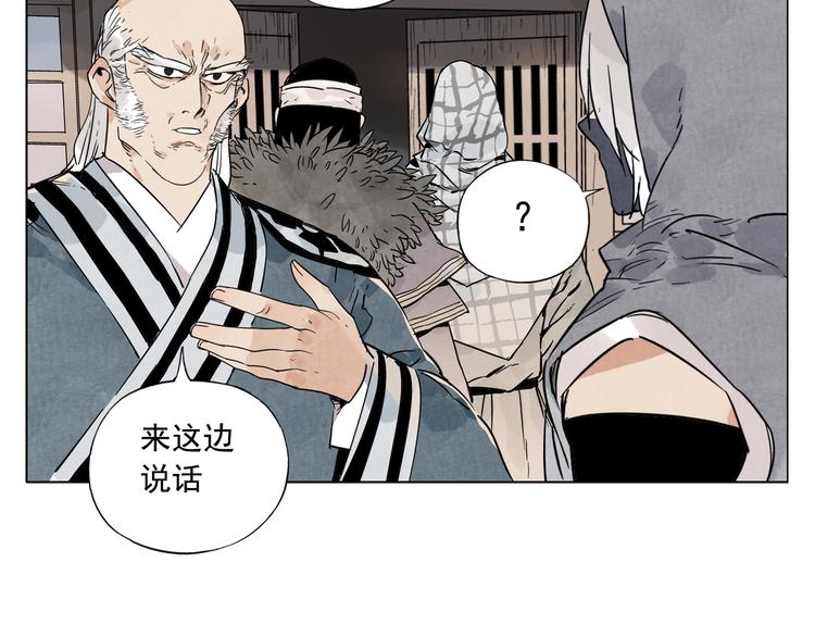 第95话 可靠的男人17