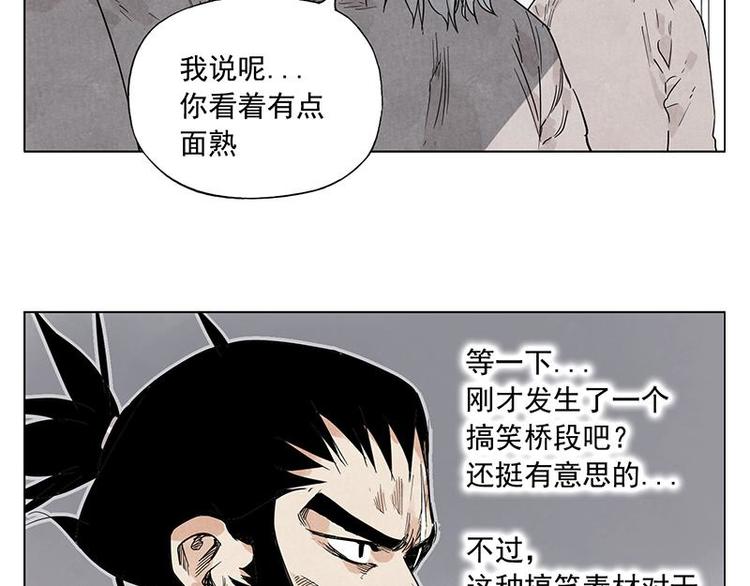 第71话 素材48