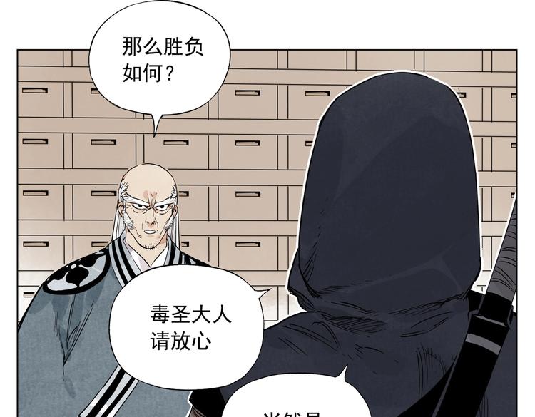 第110话 对战12