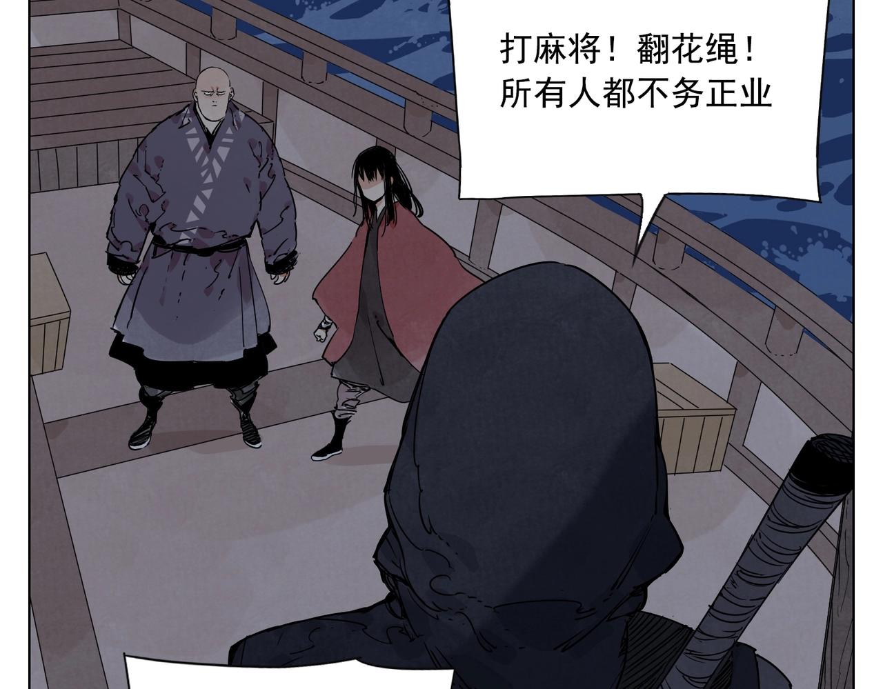第132话 转圈49
