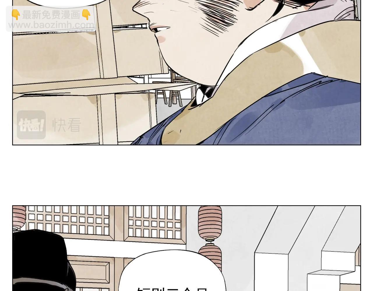 第139话 分辩9