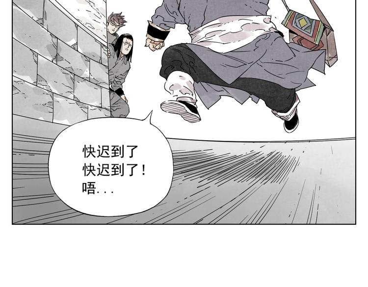 第115话 攀比47
