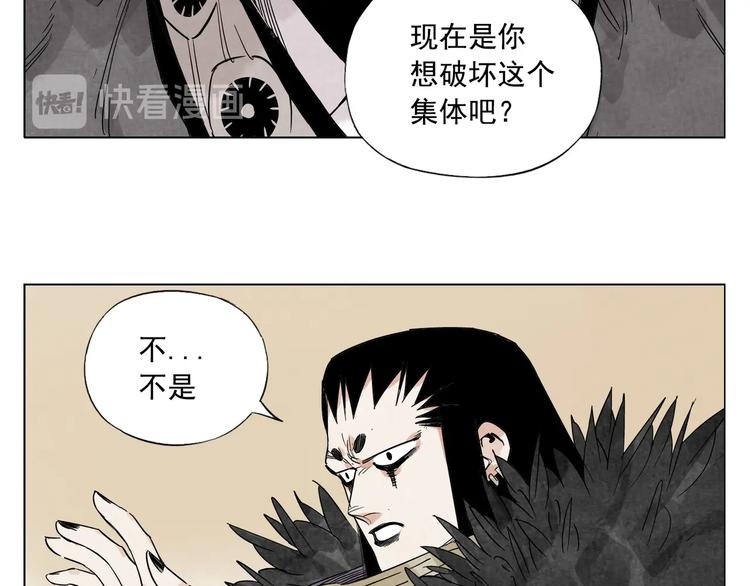 第100话 自由41