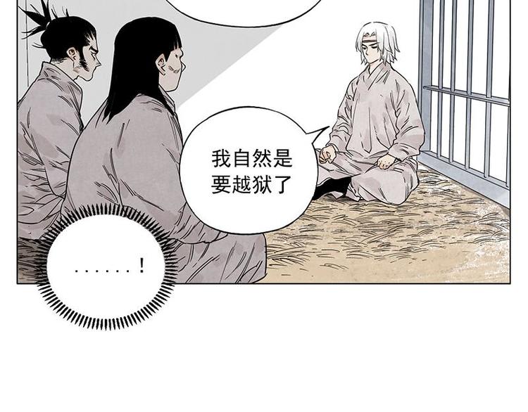 第70话 专业12