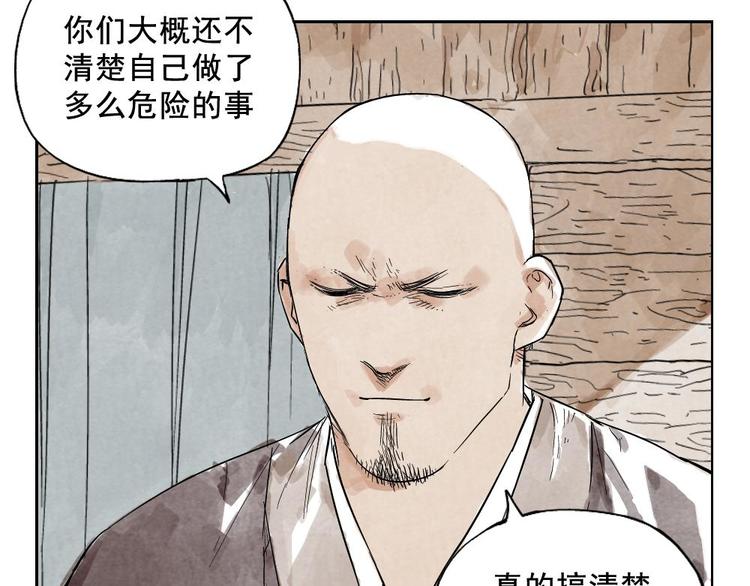 第09话 心理疏导4