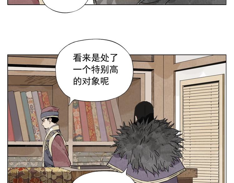 第98话 兴趣41