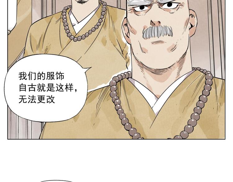 第41话 江湖集会53