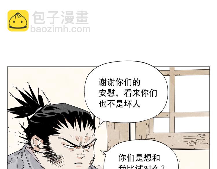 第115话 攀比67