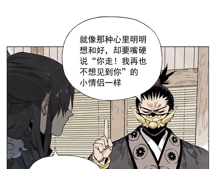 第101话 快乐之源45