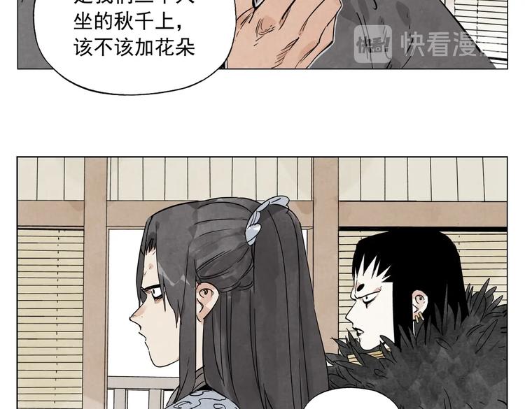 第109话 作弊4