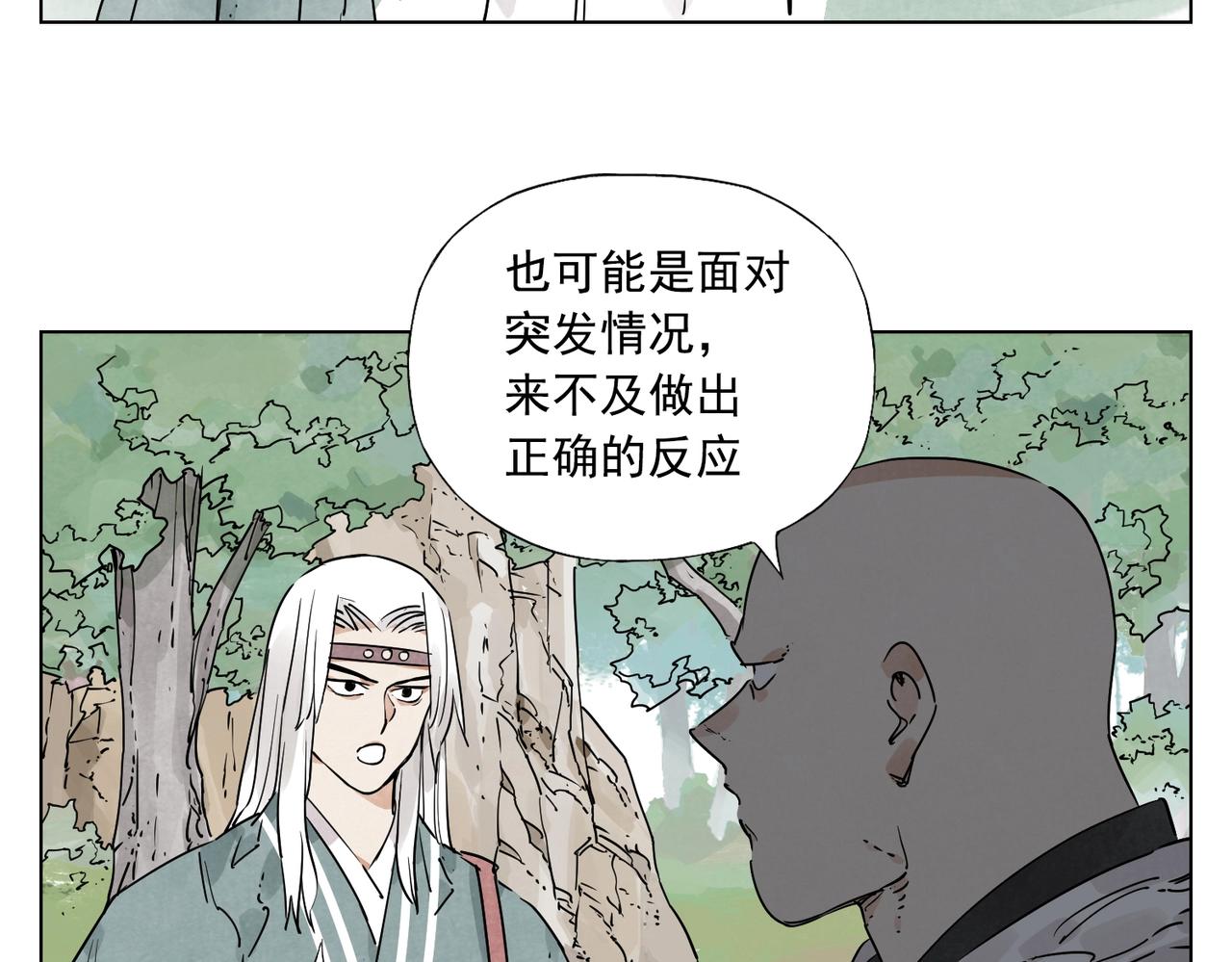 第131话 掩饰29