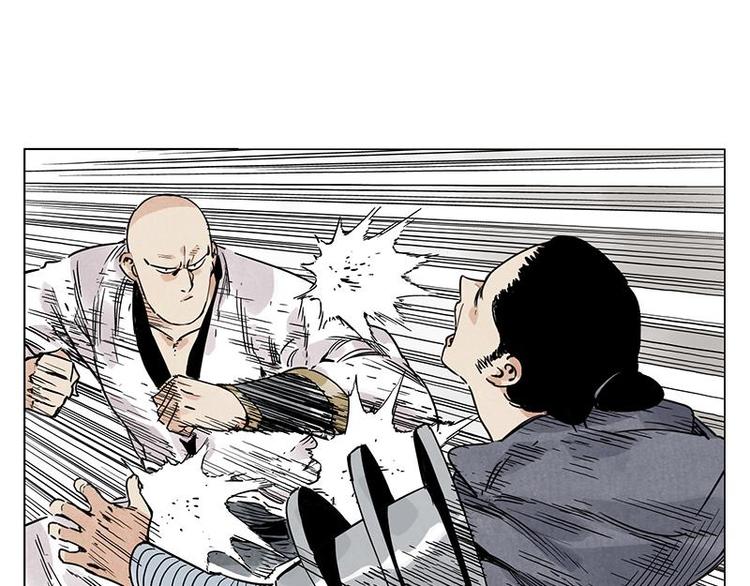 第55话 江湖规则2