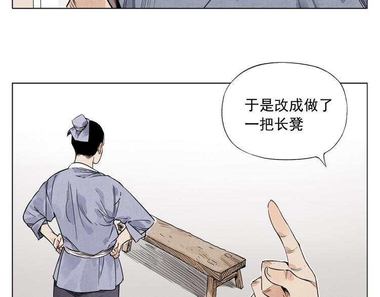 第44话 何去何从18