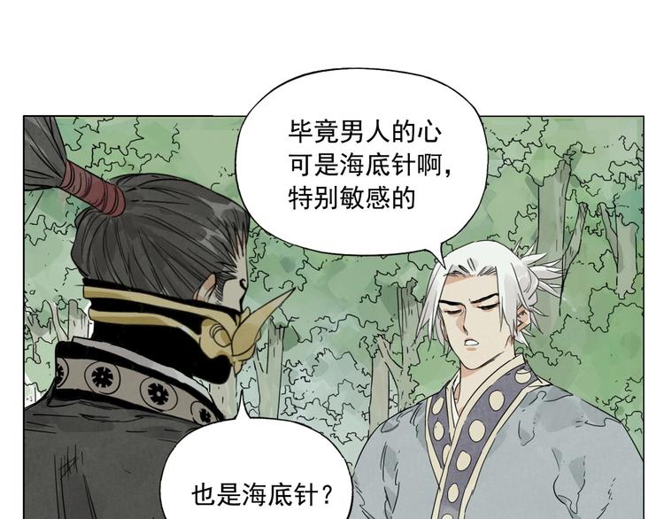 第106话 目的89