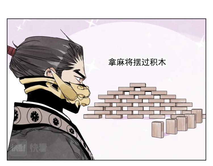 第126话 敌对关系46
