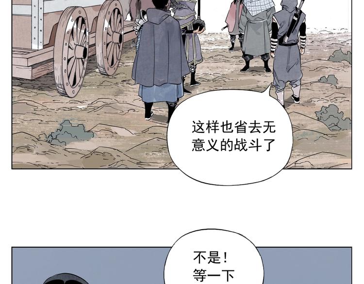 第93话 弱点55