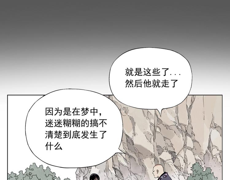 第94话 离别65