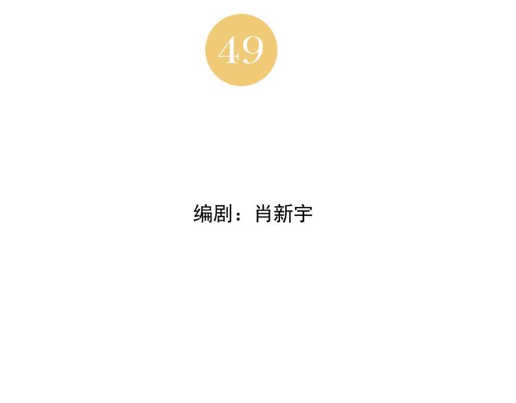 第49话 游泳方式1