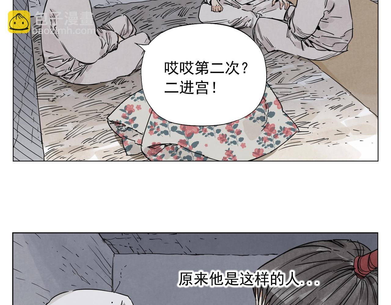 第141话 身份31