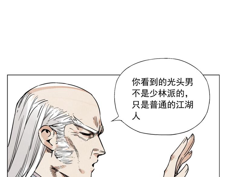 第56话 刺探情报58