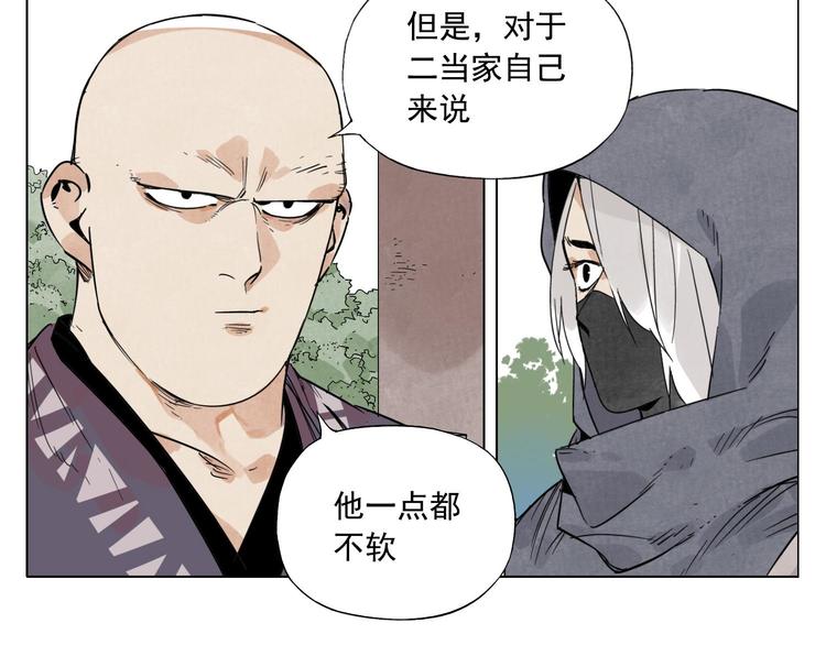 第79话 软肋40