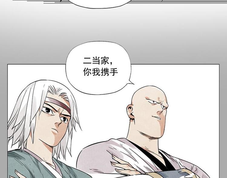 第26话 阿翼讲完了58