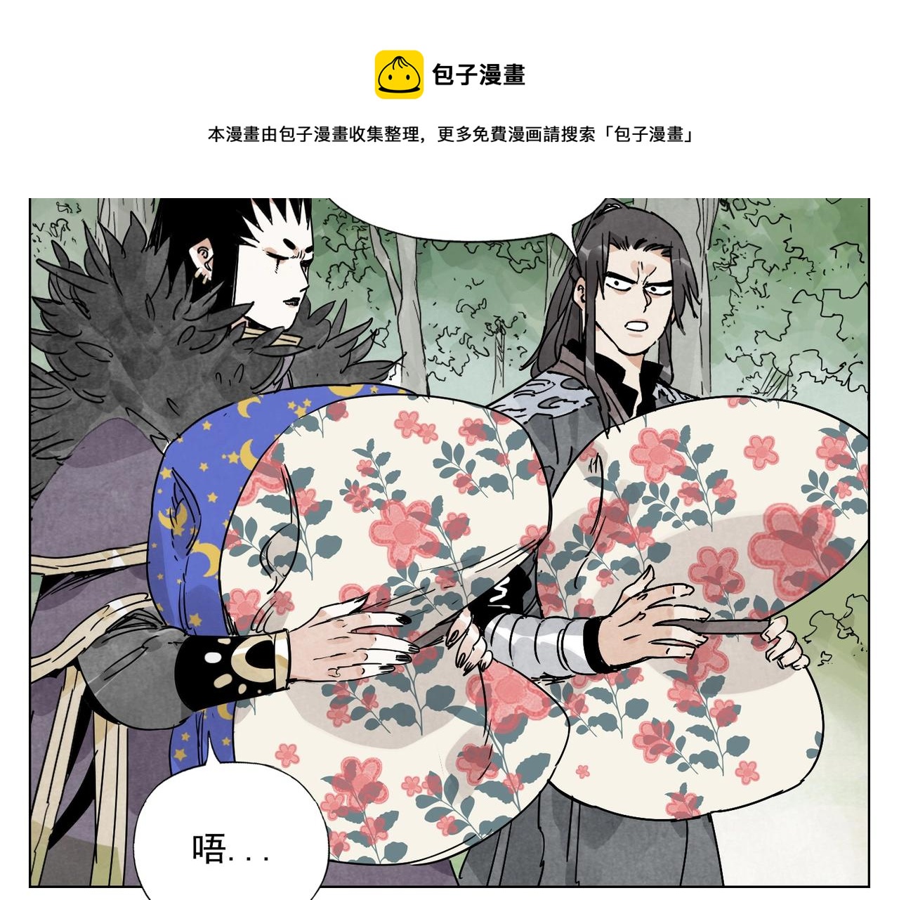 第138话 休息14