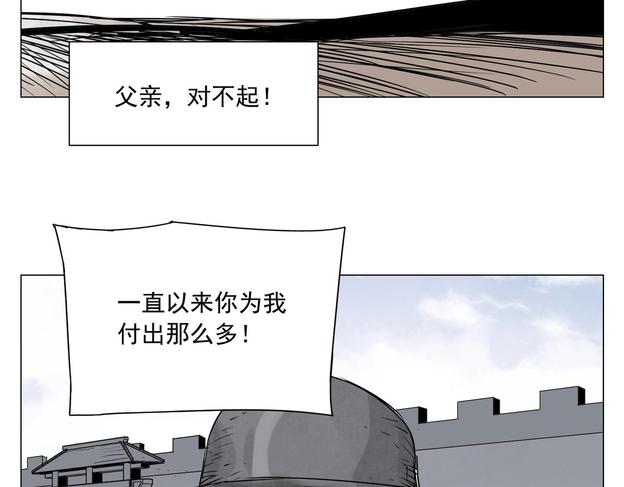 第153话 味道46